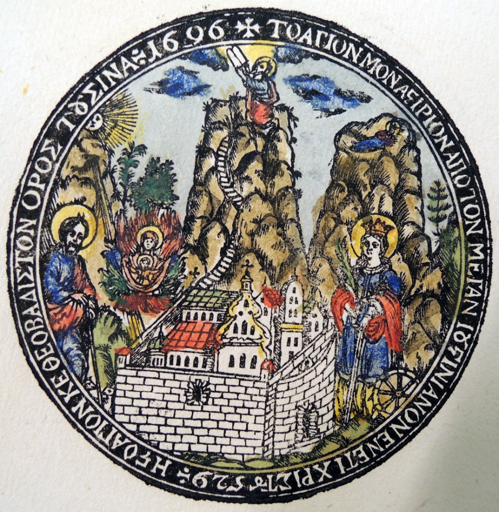 stamp of the monastery of saint Catherine