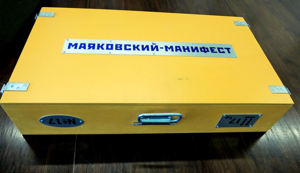 mayakovsky1