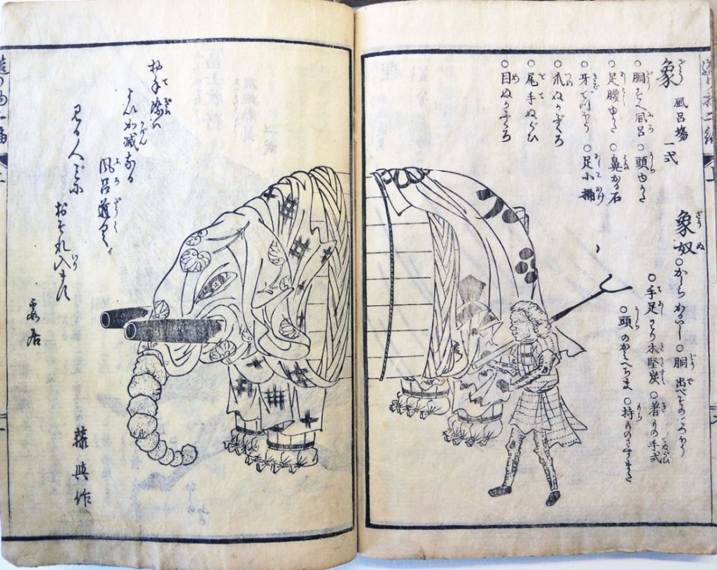 tsukurimono2