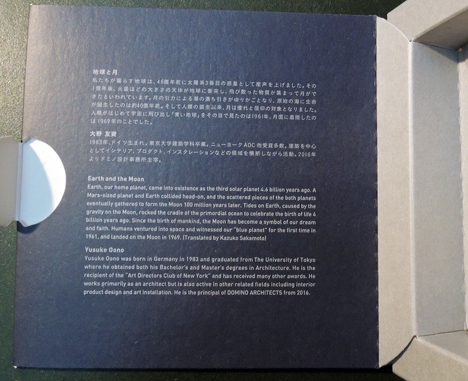 大野友資 (Yusuke Oono) and the 360° Book